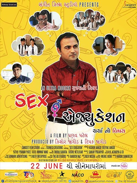 Sex Education (2018) poster