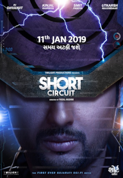 Short Circuit (2019) poster
