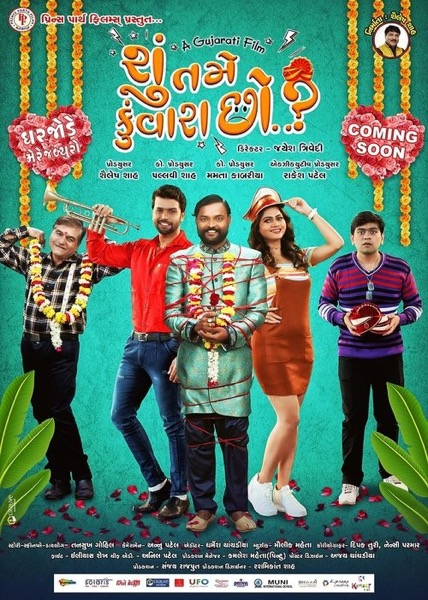 Shu Tame Kunwara Chho? (2022) official poster
