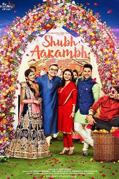Shubh Aarambh (2017) poster