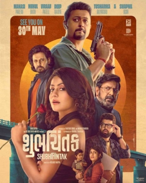 Shubhchintak (2025) poster
