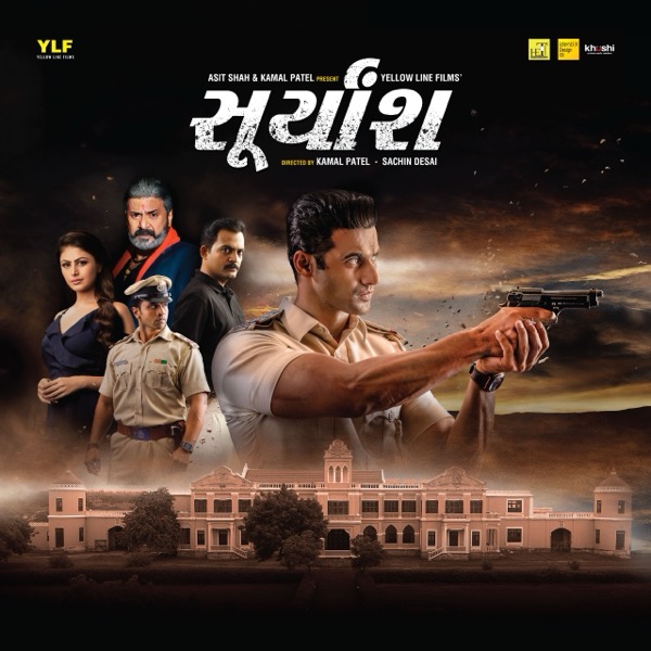 Suryansh (2018) poster