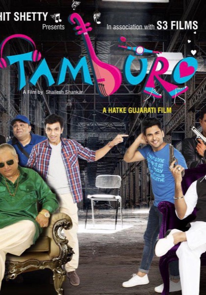 Tamburo (2017) official poster