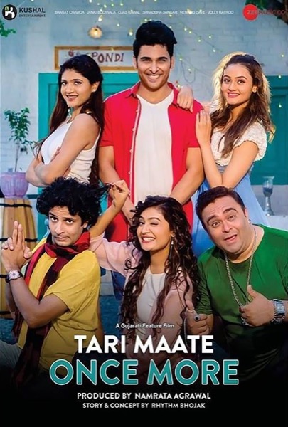 Tari Maate Once More (2018) poster