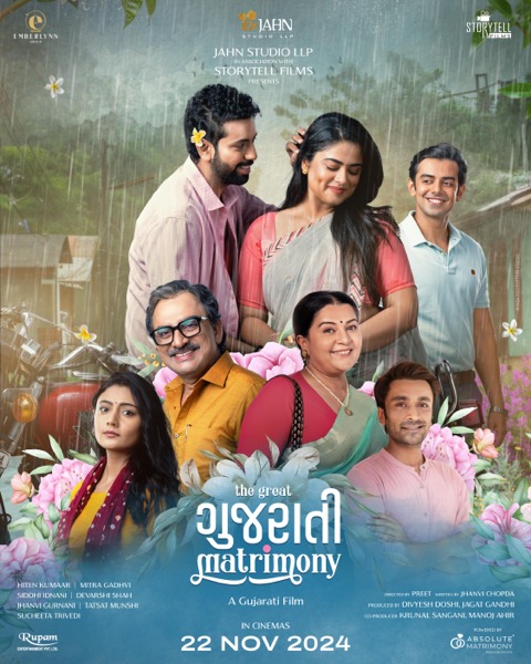 The Great Gujarati Matrimony (2024) official poster