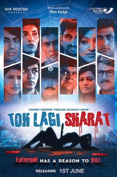 Toh Lagi Sharat (2018) poster