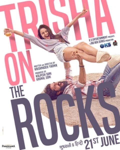 Trisha On The Rocks (2024) poster