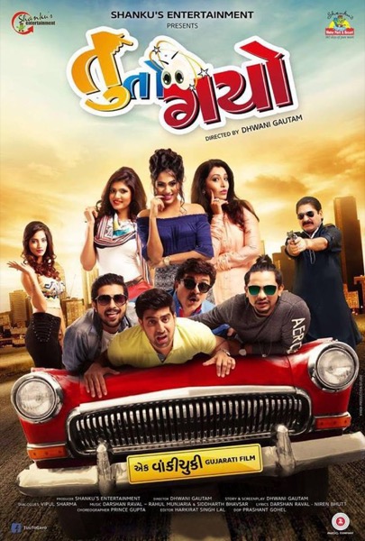 Tuu To Gayo (2016) poster