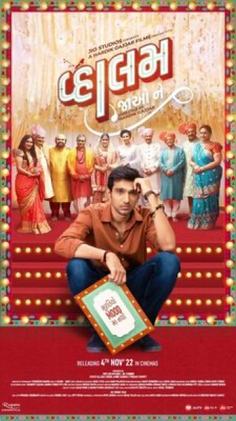Vaahlam Jaao Ne (2022) poster