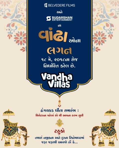 Vandha Villas (2018) official poster