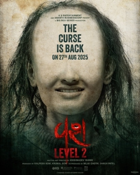 Vash Level 2 (2025) poster