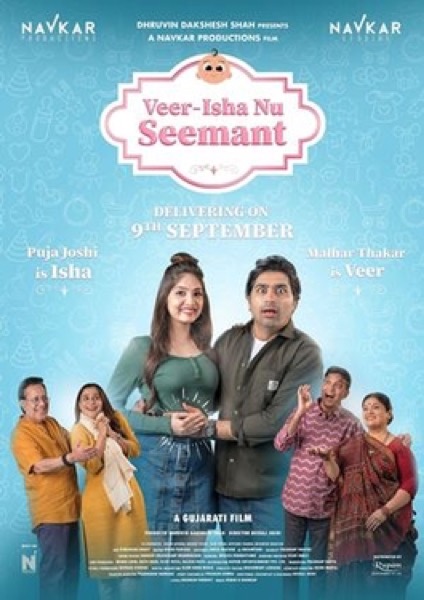 Veer-Isha Nu Seemant (2022) poster