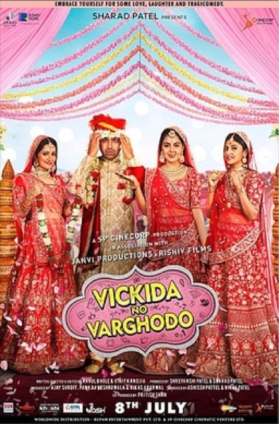 Vickida No Varghodo (2022) poster