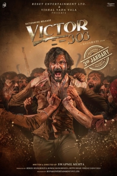 Victor 303 (2025) poster