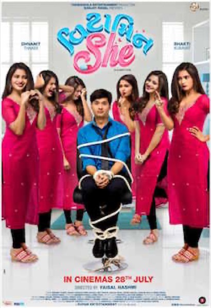 Vitamin She (2017) poster