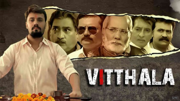 Vitthala (2018) official poster